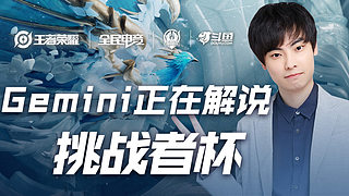 在进攻端保 在进攻端保