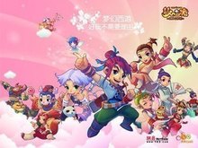 中东 中东