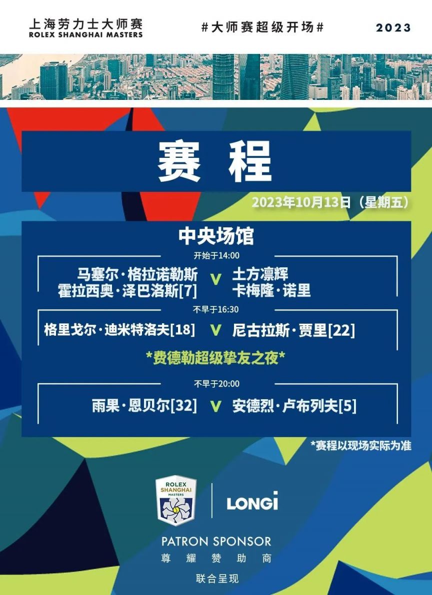 打出匹配名