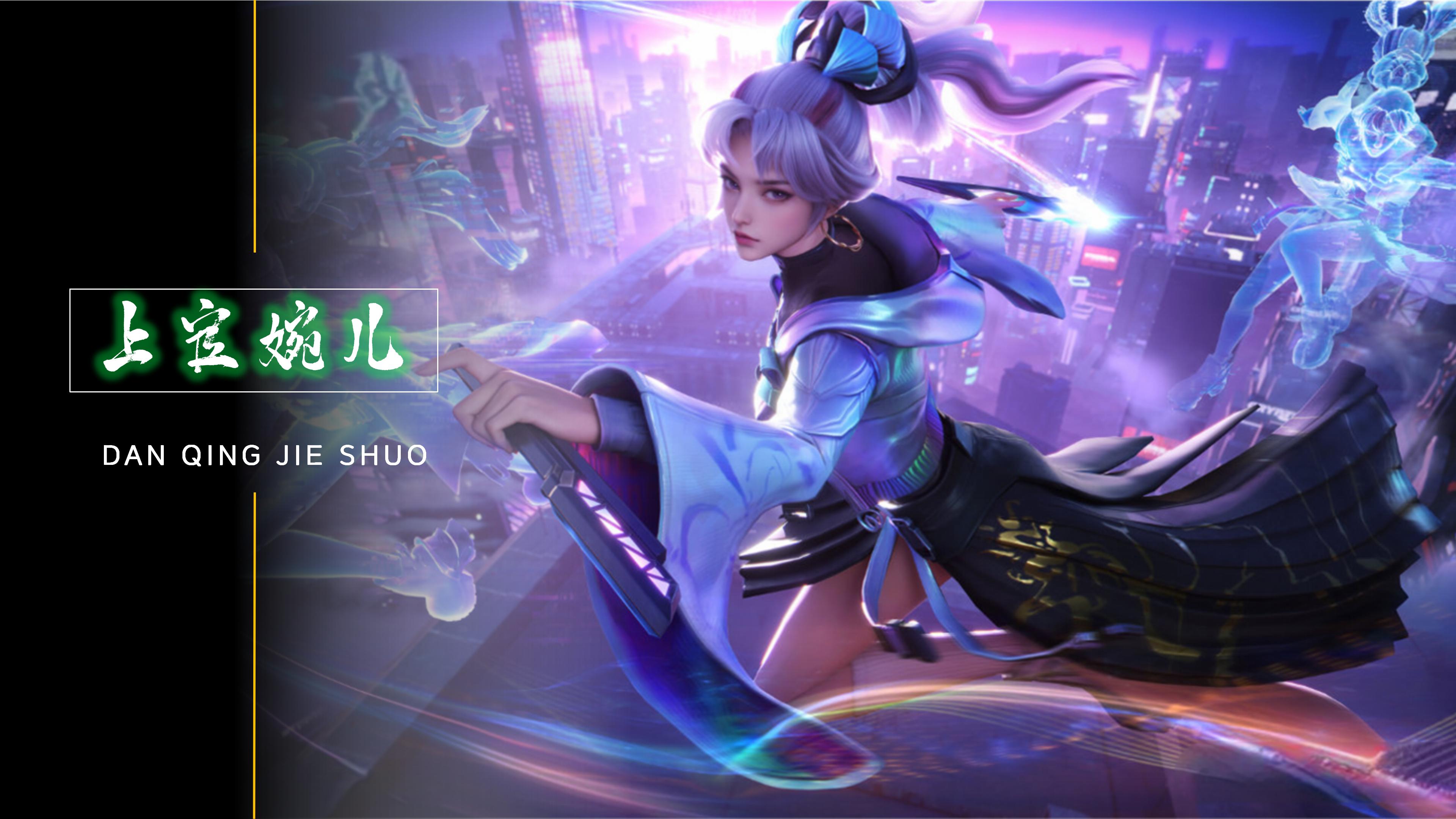 球速与明显